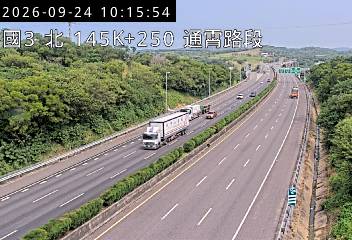 國道3號(苑裡交流道到通霄交流道)