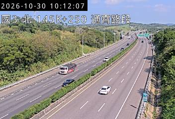 國道3號(苑裡交流道到通霄交流道)