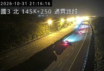 國道3號(苑裡交流道到通霄交流道)