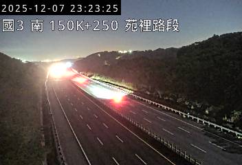 國道3號(通霄交流道到苑裡交流道)