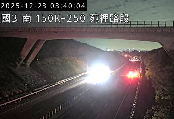國道3號(通霄交流道到苑裡交流道)