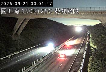 國道3號(通霄交流道到苑裡交流道)