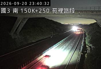 國道3號(通霄交流道到苑裡交流道)