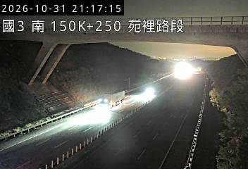 國道3號(通霄交流道到苑裡交流道)