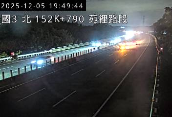 國道3號(苑裡交流道到通霄交流道)