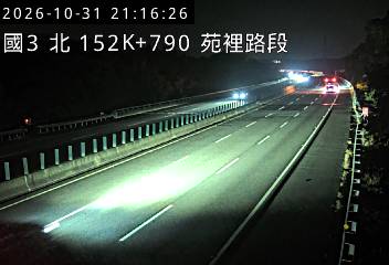 國道3號(苑裡交流道到通霄交流道)