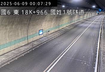 國道6號(國姓交流道到北山交流道)