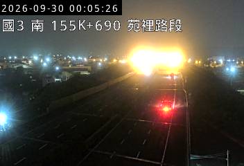 國道3號(通霄交流道到苑裡交流道)