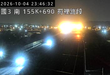 國道3號(通霄交流道到苑裡交流道)