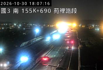 國道3號(通霄交流道到苑裡交流道)