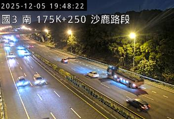 國道3號(清水服務區到沙鹿交流道)