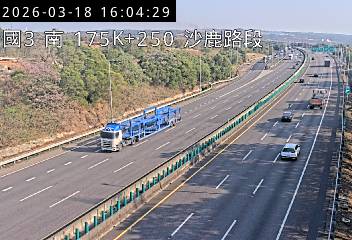 國道3號(清水服務區到沙鹿交流道)