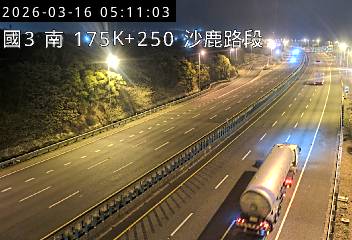 國道3號(清水服務區到沙鹿交流道)