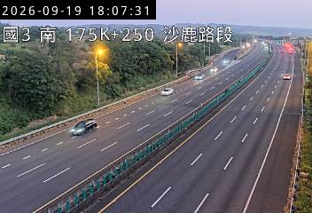 國道3號(清水服務區到沙鹿交流道)