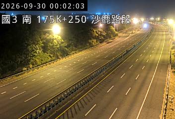 國道3號(清水服務區到沙鹿交流道)
