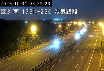 國道3號(清水服務區到沙鹿交流道)