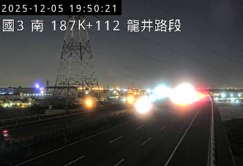 國道3號(龍井交流道到和美交流道)