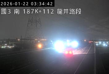 國道3號(龍井交流道到和美交流道)