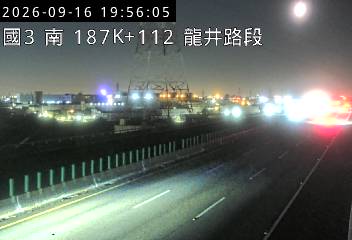 國道3號(龍井交流道到和美交流道)