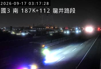國道3號(龍井交流道到和美交流道)