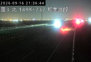 國道3號(和美交流道到龍井交流道)