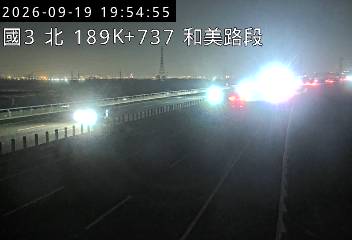 國道3號(和美交流道到龍井交流道)