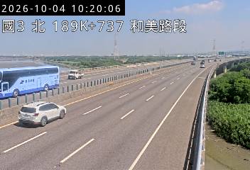 國道3號(和美交流道到龍井交流道)