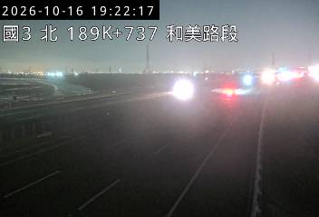 國道3號(和美交流道到龍井交流道)