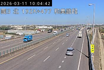 國道3號(彰化系統交流道到和美交流道)