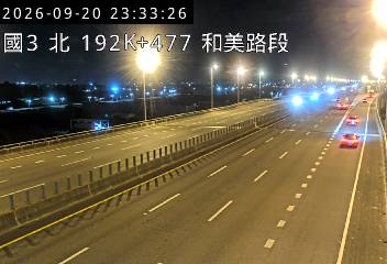 國道3號(彰化系統交流道到和美交流道)