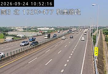 國道3號(彰化系統交流道到和美交流道)
