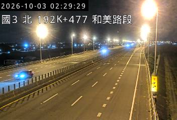 國道3號(彰化系統交流道到和美交流道)