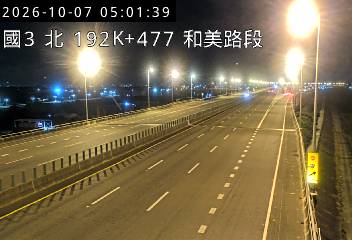 國道3號(彰化系統交流道到和美交流道)