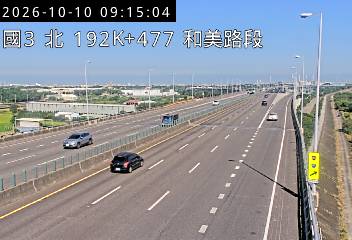 國道3號(彰化系統交流道到和美交流道)