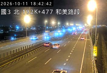 國道3號(彰化系統交流道到和美交流道)