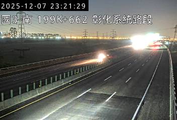 國道3號(彰化系統交流道到快官交流道)