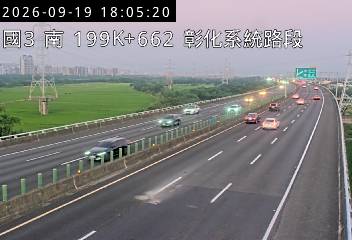國道3號(彰化系統交流道到快官交流道)