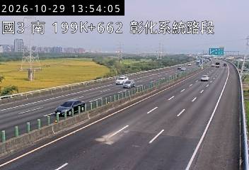 國道3號(彰化系統交流道到快官交流道)