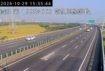 國道3號(彰化系統交流道到快官交流道)