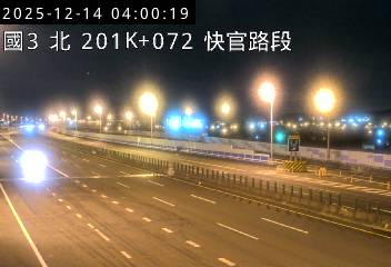 國道3號(快官交流道到彰化系統交流道)