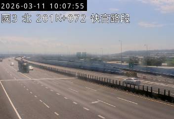 國道3號(快官交流道到彰化系統交流道)