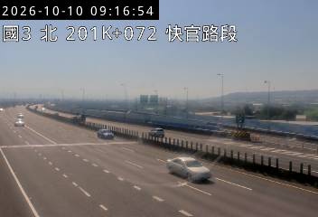 國道3號(快官交流道到彰化系統交流道)
