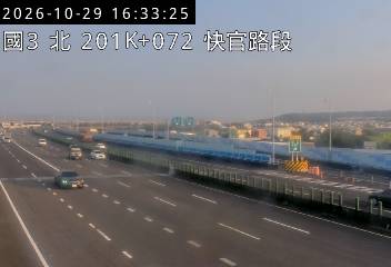 國道3號(快官交流道到彰化系統交流道)