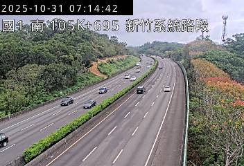 國道1號(新竹系統交流道到頭份交流道)