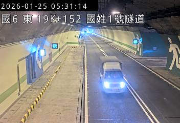 國道6號(國姓交流道到北山交流道, 國姓1號隧道)