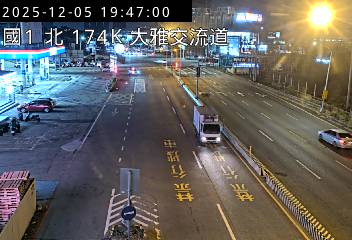 國道1號(大雅交流道到大雅系統交流道, 大雅交流道)