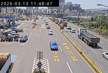 國道1號(大雅交流道到大雅系統交流道, 大雅交流道)