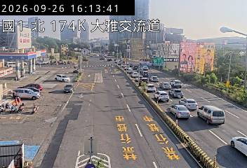 國道1號(大雅交流道到大雅系統交流道, 大雅交流道)