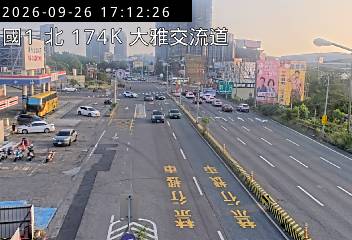 國道1號(大雅交流道到大雅系統交流道, 大雅交流道)
