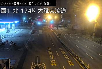 國道1號(大雅交流道到大雅系統交流道, 大雅交流道)